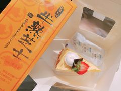 -好利来(道前街店)