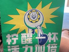-小柠快跑·手打柠檬茶(万松园店)