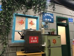 -超越炭火牛蛙火锅鸡(河东店)