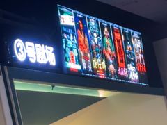 -棂笼·深度沉浸密室(武汉旗舰店)