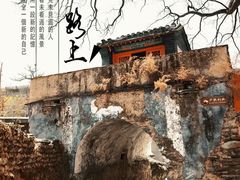 -水峪民俗村