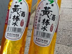 -同心楼(解放北路店)