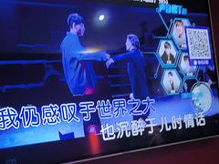 -音乐派KTV(盱眙皇剑国际店)