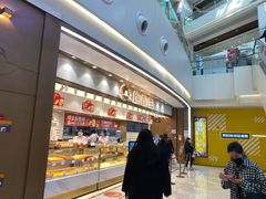 -糕材生(龙湖北京大兴天街店)