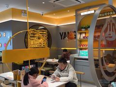 -小杨生煎(百联嘉定购物中心店)