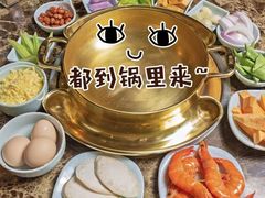 -猪啊牛呀羊啊铜盘烤肉(正大广场店)