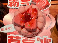-周小明火锅(黑金冠社区店)