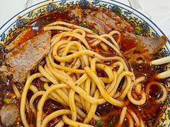 -伊穆祥牛肉面总店·清真