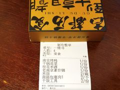 -古都历食南京菜·烤鸭·鸭血粉丝·汤包(南京博物院店)