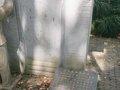 -上海方塔园