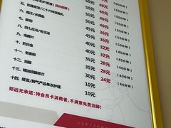 -郑远元专业修脚房(电子六路金泰小学店)