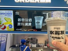 -酸奶罐罐(无锡滨湖万达店)
