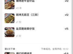 -华仔龙虾(永乐路总店)