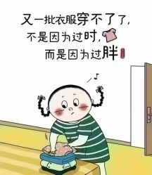 -可丽可心身材管理中心