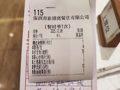 -顺德佬(石厦店)