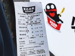 -黑色经典臭豆腐·湖南特产(太平街口店)