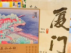 -茶仓茶叶茶馆(曾厝垵店)