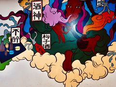 -渝嘴小老弟老火锅(华新村店)