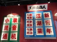 -卤校长重庆火锅(国兴店)