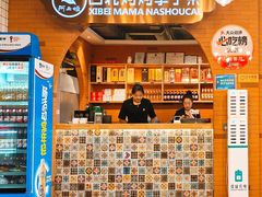 -阿西娅·西北妈妈拿手菜·清真(西关店)
