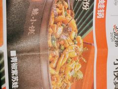 -蛙小侠(桂林万象城店)