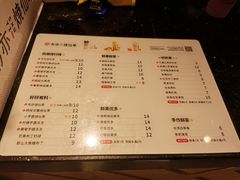 菜单-书亦烧仙草(南阳盛世店)