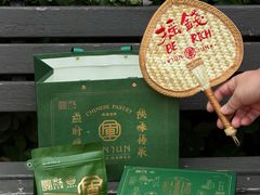 -清真军军绿豆糕(回坊总店)