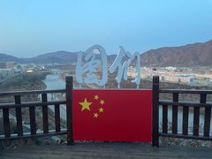 -图们国门景区