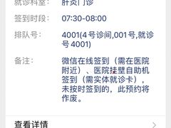 -复旦大学附属华山医院(总院)