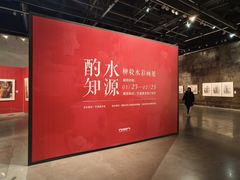 -宁波美术馆