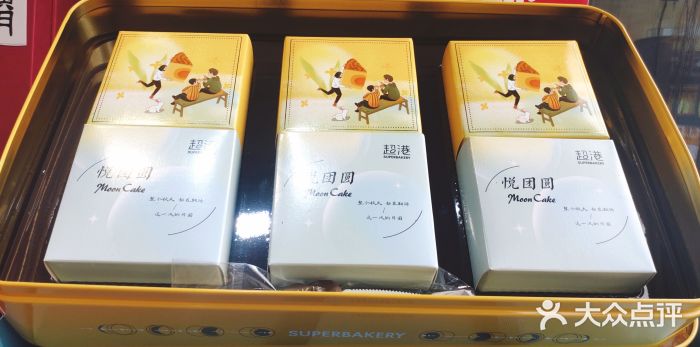 超港·蛋糕面包(包河万达店)图片