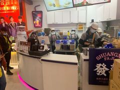 -發记双囍(浦东食品城店)
