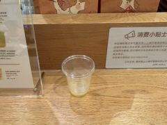-去茶山(重庆万象城店)