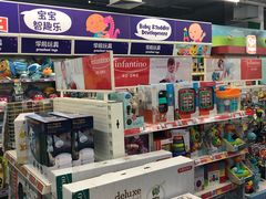 -TOYSRUS玩具反斗城(宁波和义大道店)