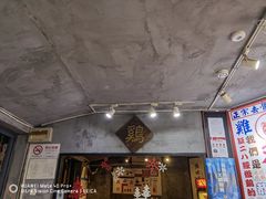 门面-绿柠食堂(北外滩店)