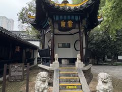 -包公祠