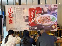 -回民餐厅(红旗路店)