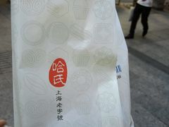-上海哈尔滨食品厂(汇联商厦店)