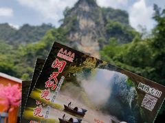 -古龙峡云天玻霸