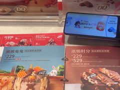 -DQ·蛋糕·冰淇淋(虹口龙之梦店)