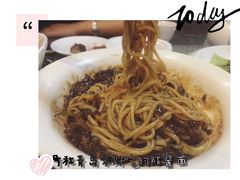 炸酱面-桃园中华料理炸酱面(燕儿岛路店)