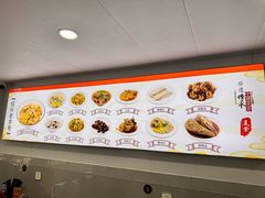 -老袁炒年糕(富豪路店)