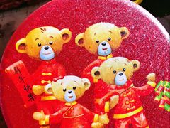 -香港珍妮曲奇聪明小熊饼干(迪美购物中心店)