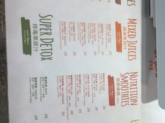 -Jazcu珍仕菓鲜榨果汁(西单大悦城店)