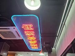-棒小伙·齐齐哈尔烤肉(龙茗路店)