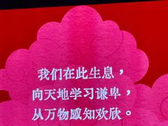 -北京西藏大厦·香帕拉藏餐厅