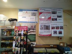 -合易泓烤肉•首创生椰大油边(宁山路店)