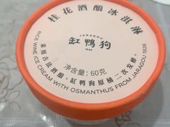 -盒马鲜生(馥邦国际店)