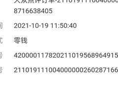 -Dr.Z dental仁康种植矫正中心