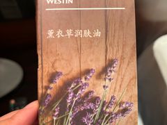 -广交会威斯汀酒店